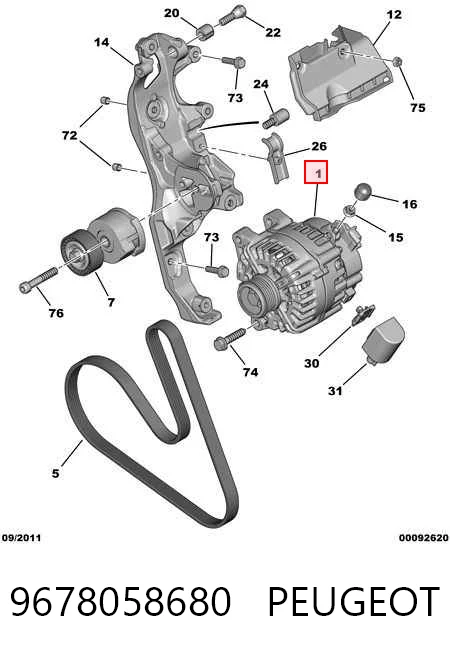 9678058680 Peugeot/Citroen Генератор автомобильный