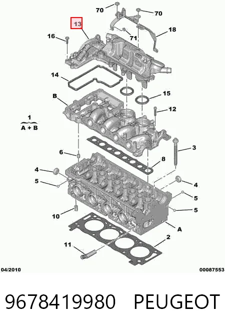 Купить 9678419980 Fiat/Alfa/Lancia Клапанная крышка