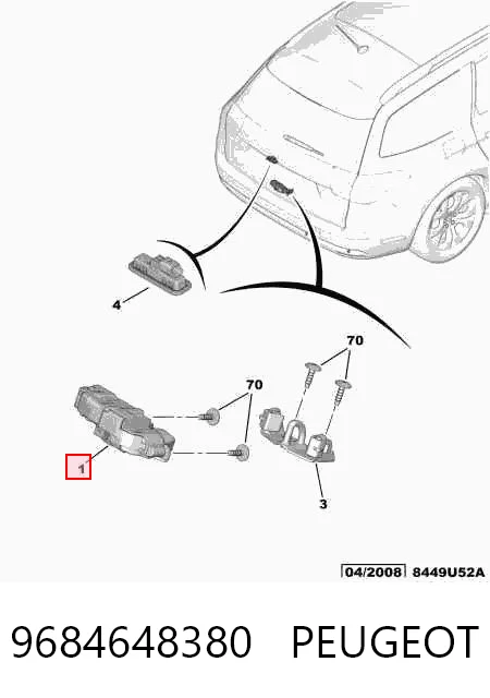 9684648380 Peugeot/Citroen Замок пятой двери