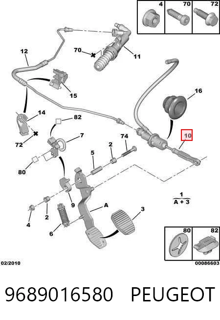 9689016580 Peugeot/Citroen Цилиндр сцепления, главный