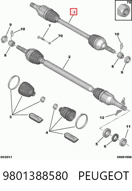 Левая полуось 5011068 Kamoka