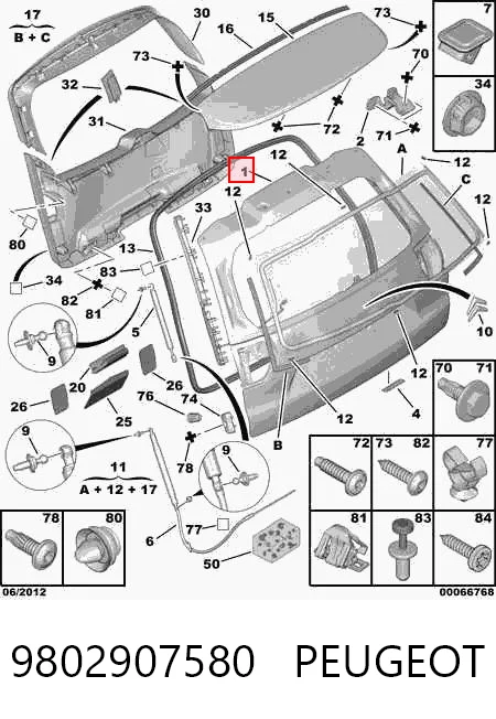 9802907580 Peugeot/Citroen