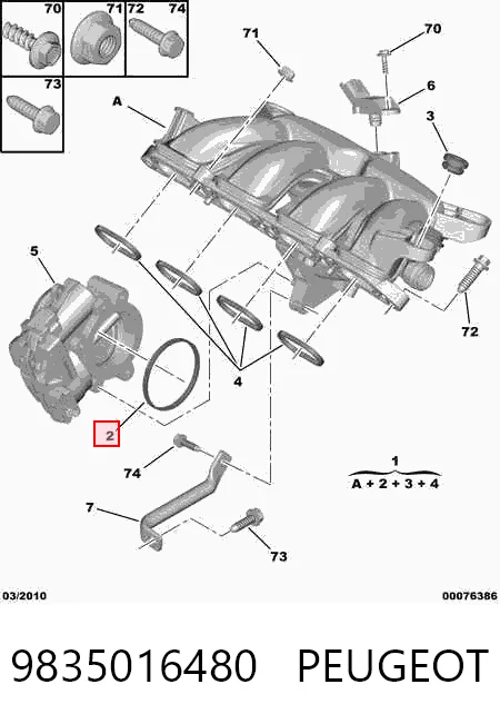 9835016480 Peugeot/Citroen Коллектор впускной