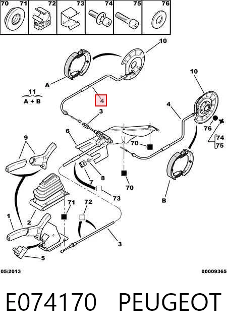 Трос ручника задний правый Adriauto AD3502041