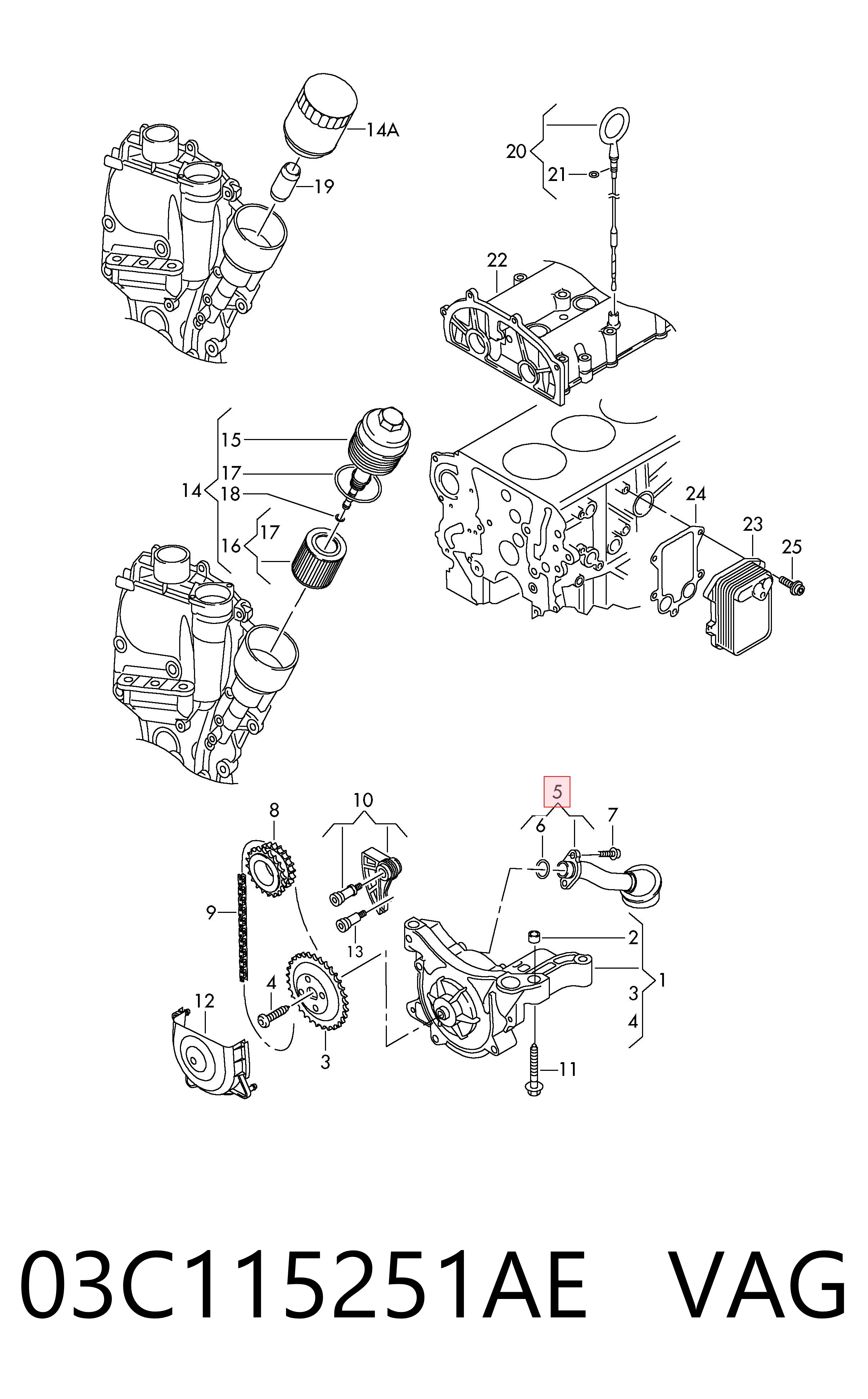 Маслоприемник (маслоулавливатель) VAG 03C115251AE цена, от 25.70 USD