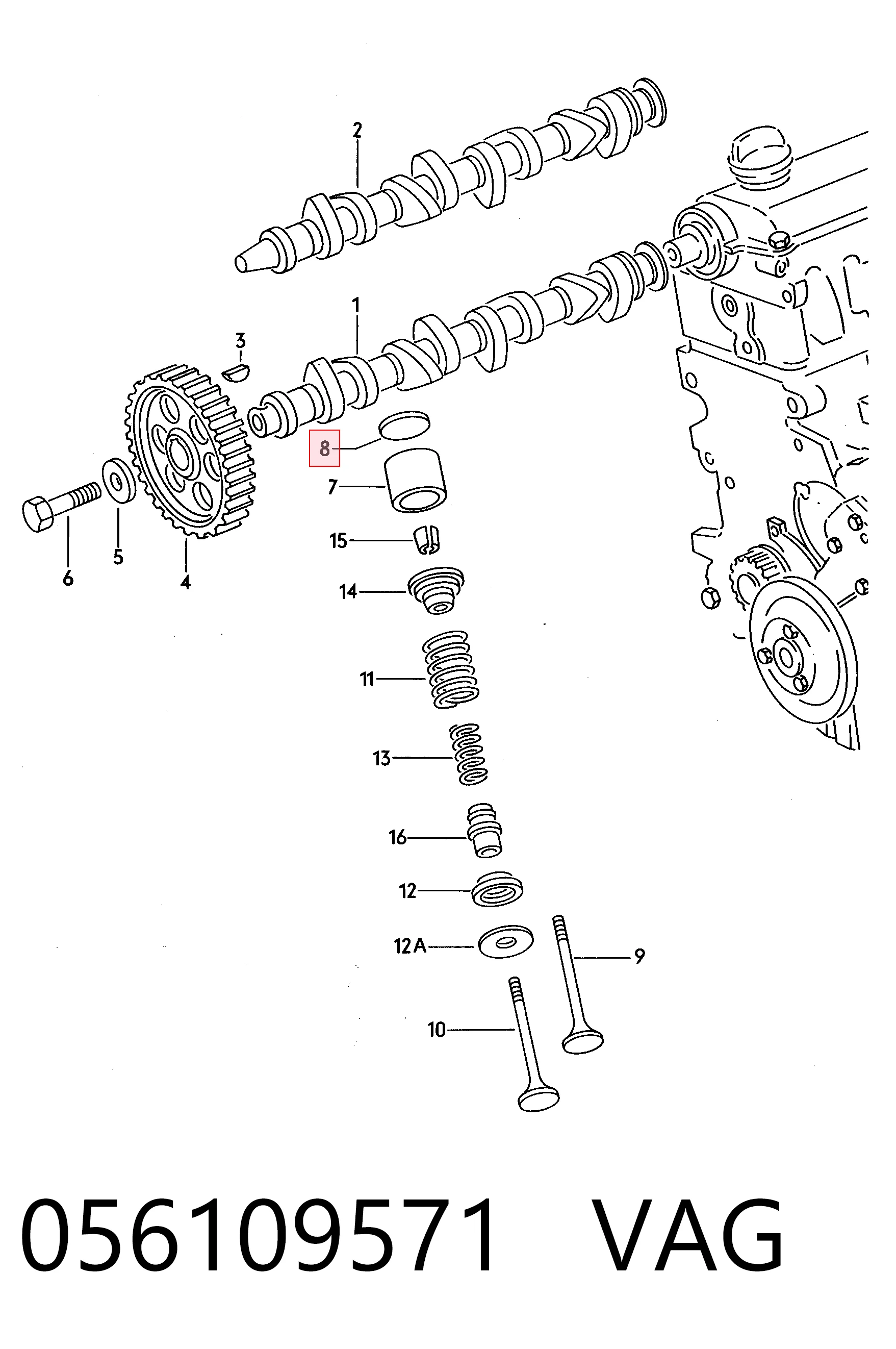 Шайба регулировочная 5942873 Fiat/Alfa/Lancia