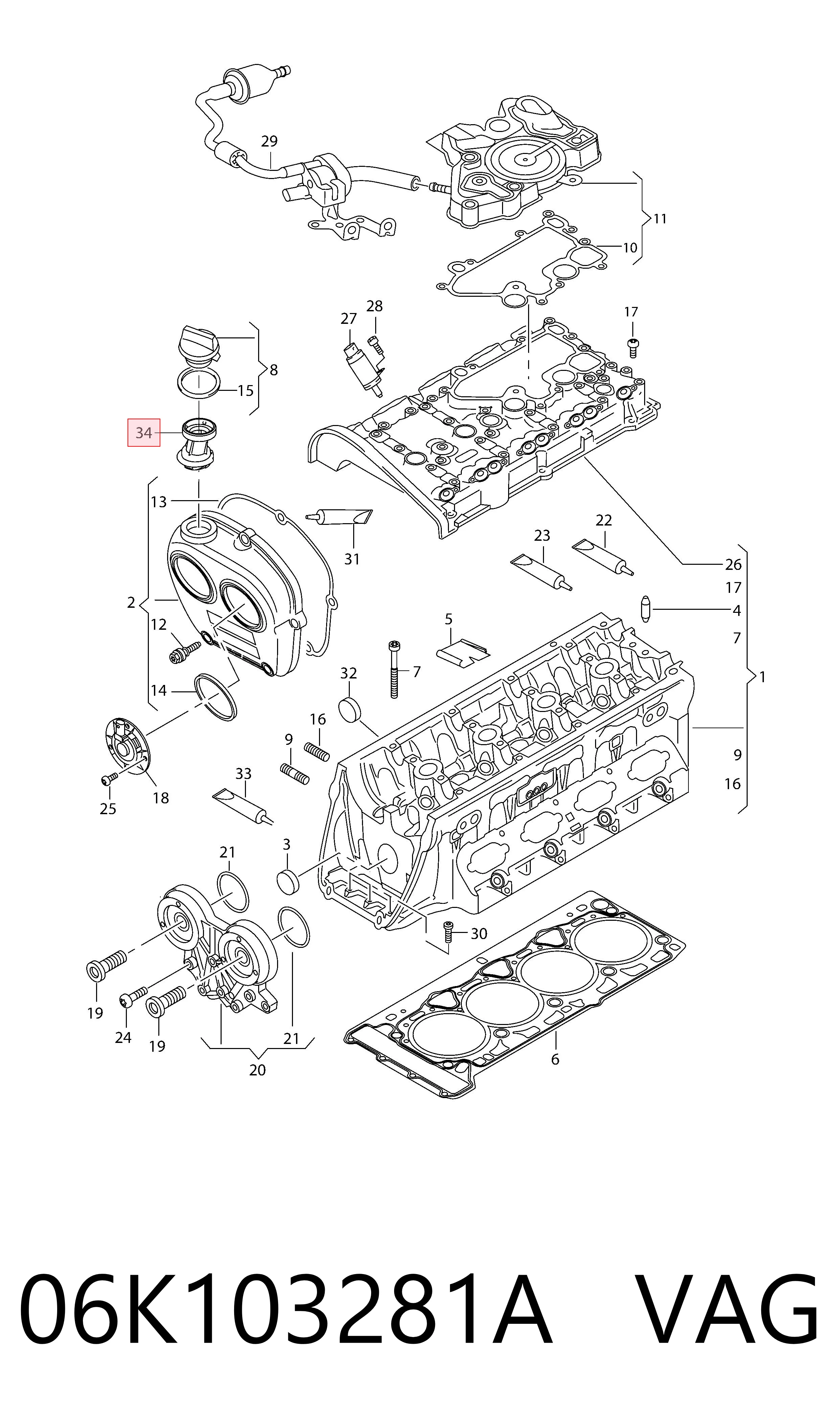 Маслоприемник на Volkswagen Polo VI AW1, BZ1, AE1