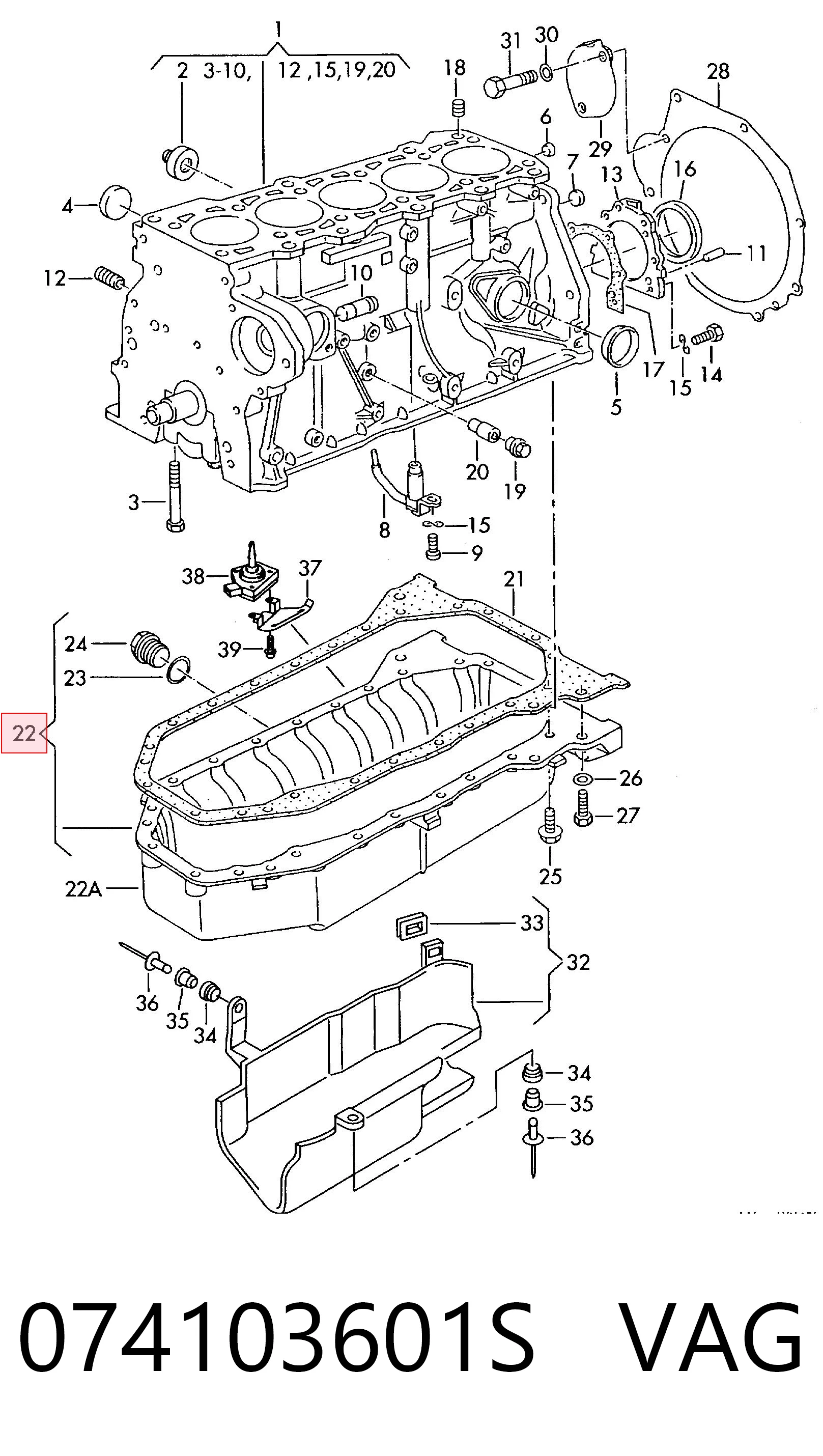Картер масляный на Volkswagen LT 28-35 II 2DB, 2DE, 2DK