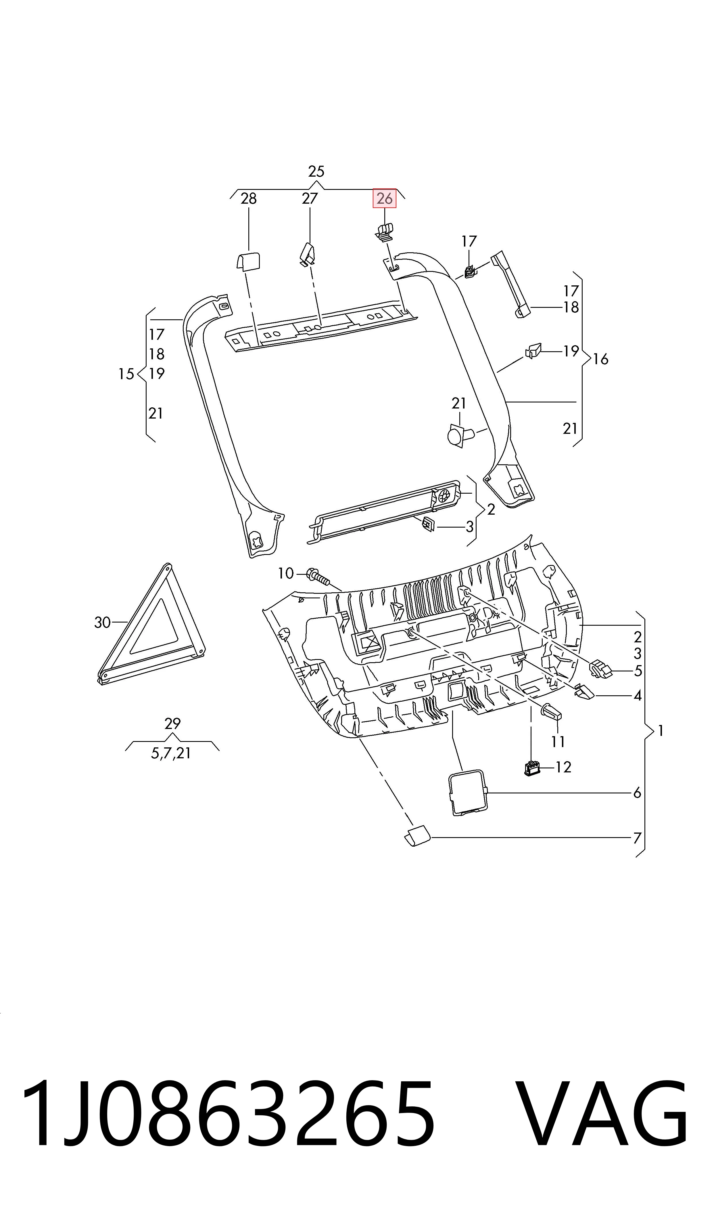  VAG 1J0863265 цена, от 0.79 USD