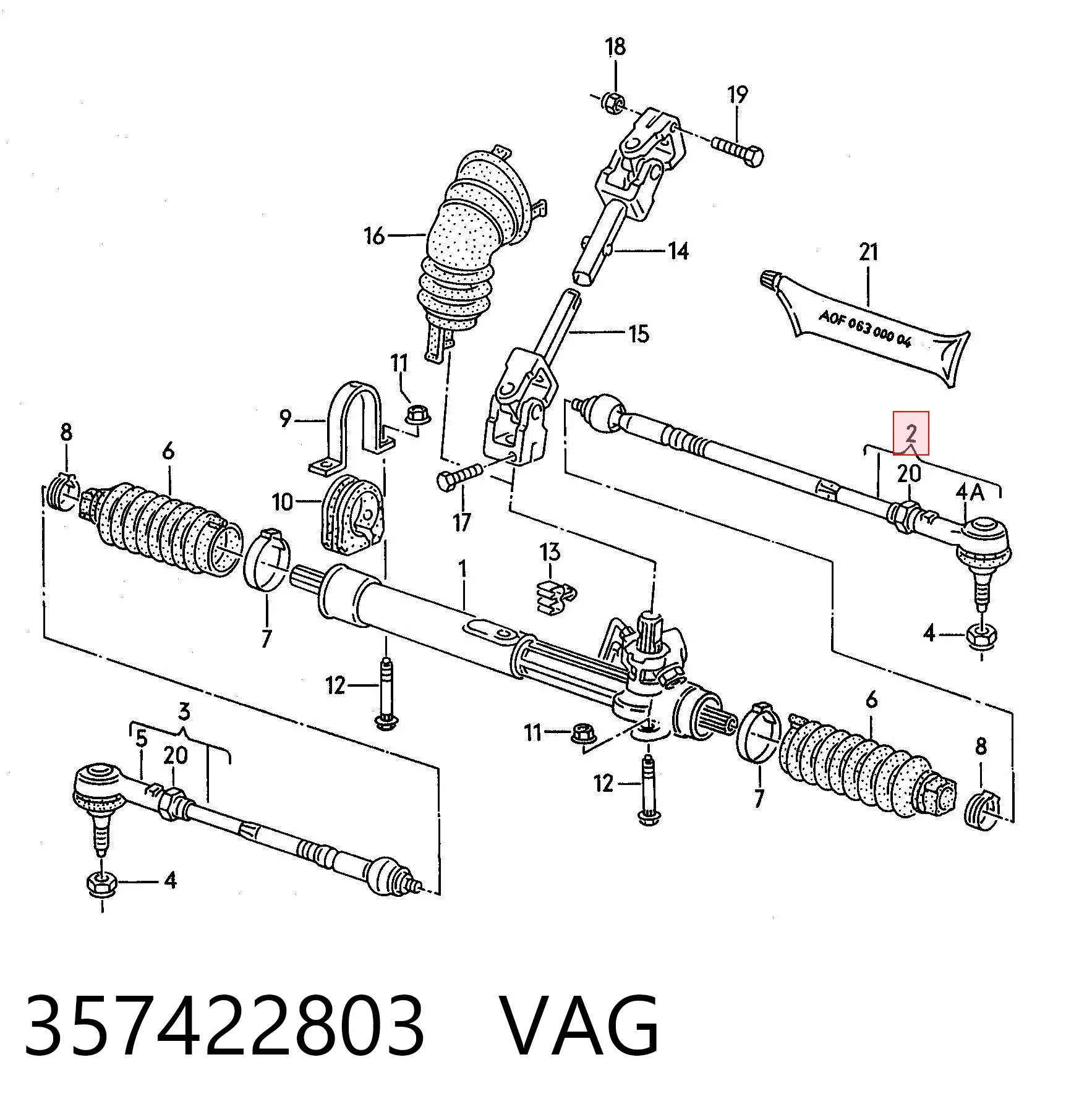 Тяга рулевая в сборе левая 1634880480 Peugeot/Citroen