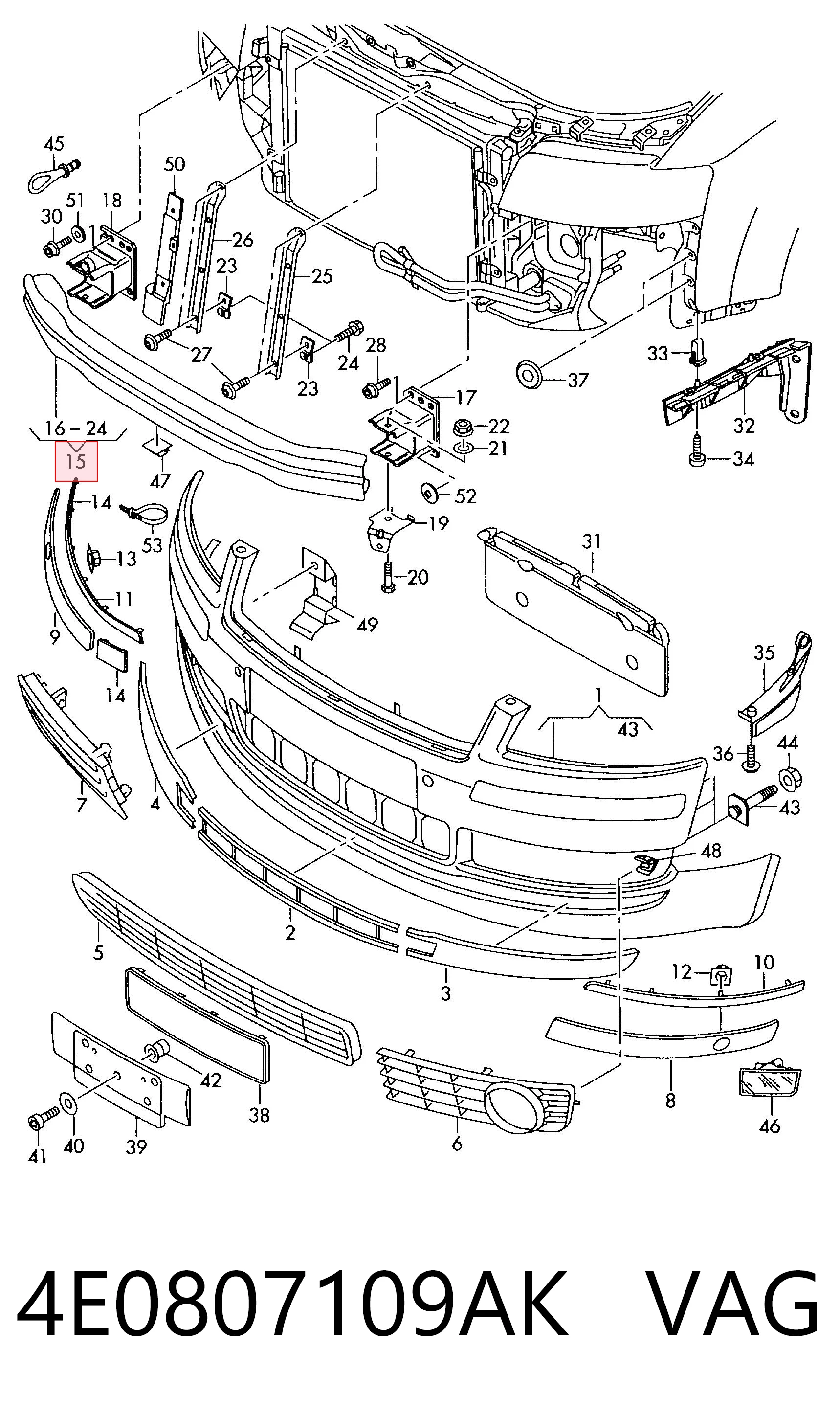Балка бампера переднего на Audi A8 D3 4E2, 4E8