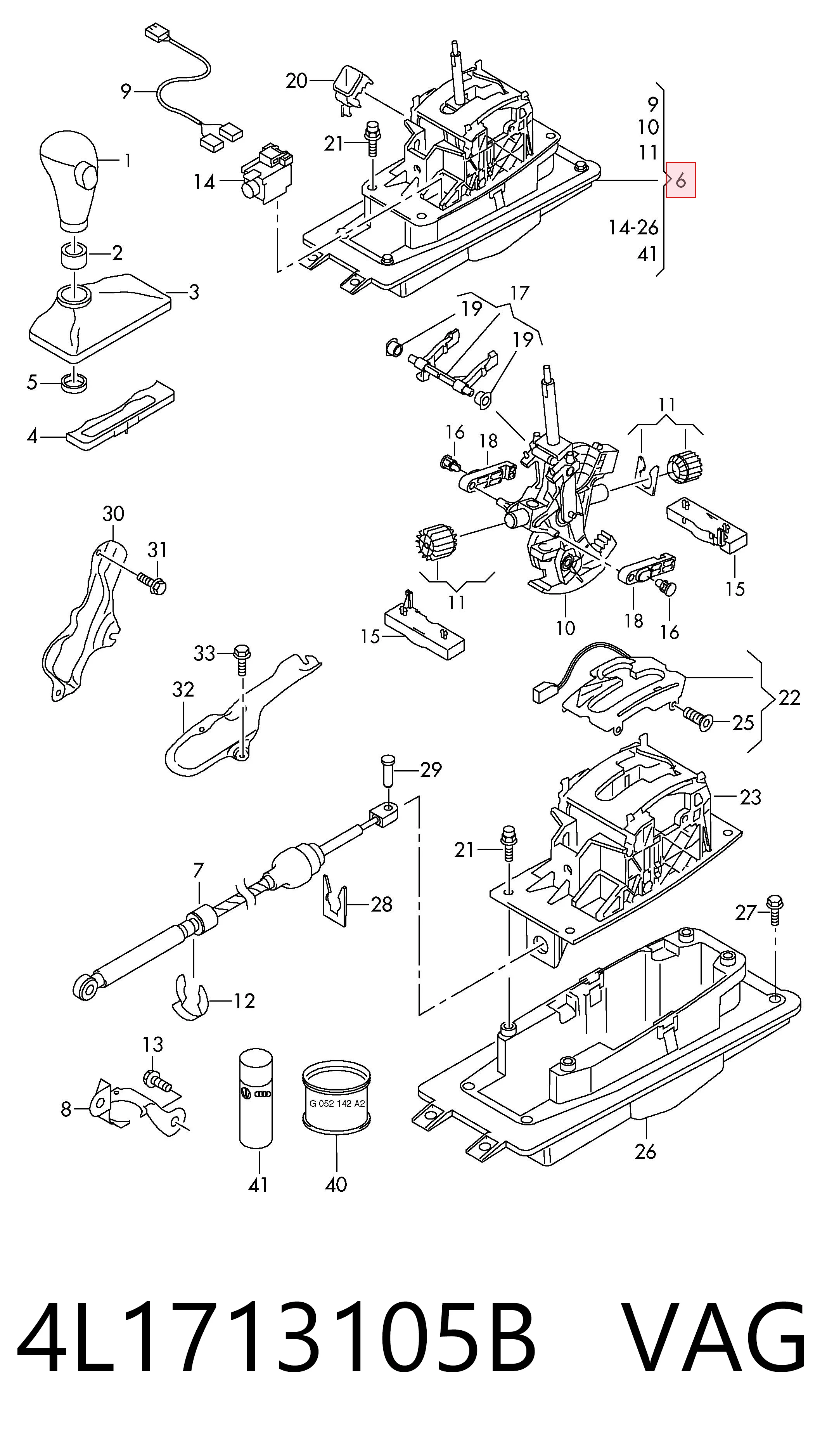 4L1713105B VAG Кулиса КПП