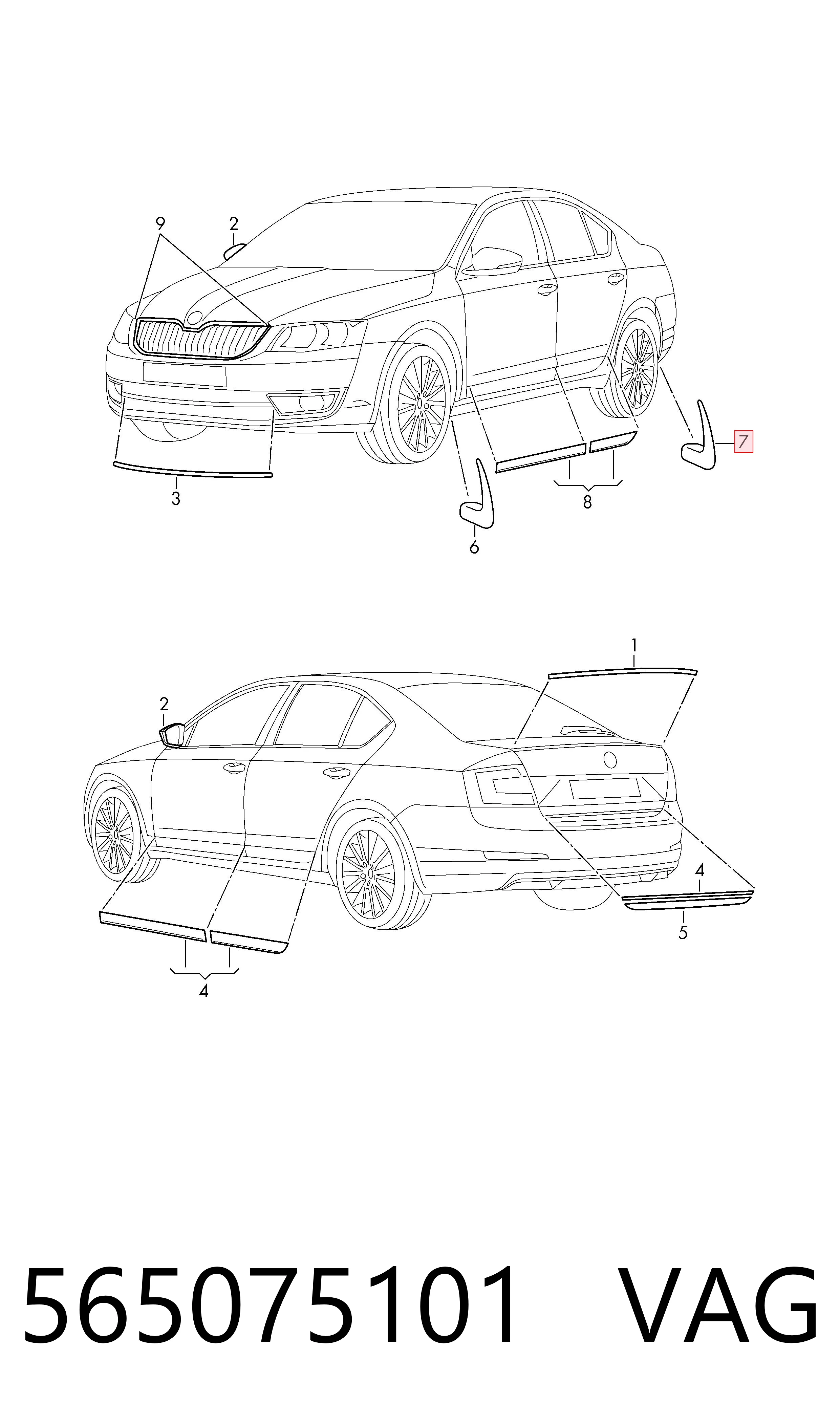 Брызговики задние, комплект на Skoda Kodiaq I NS6, NS7, NV7