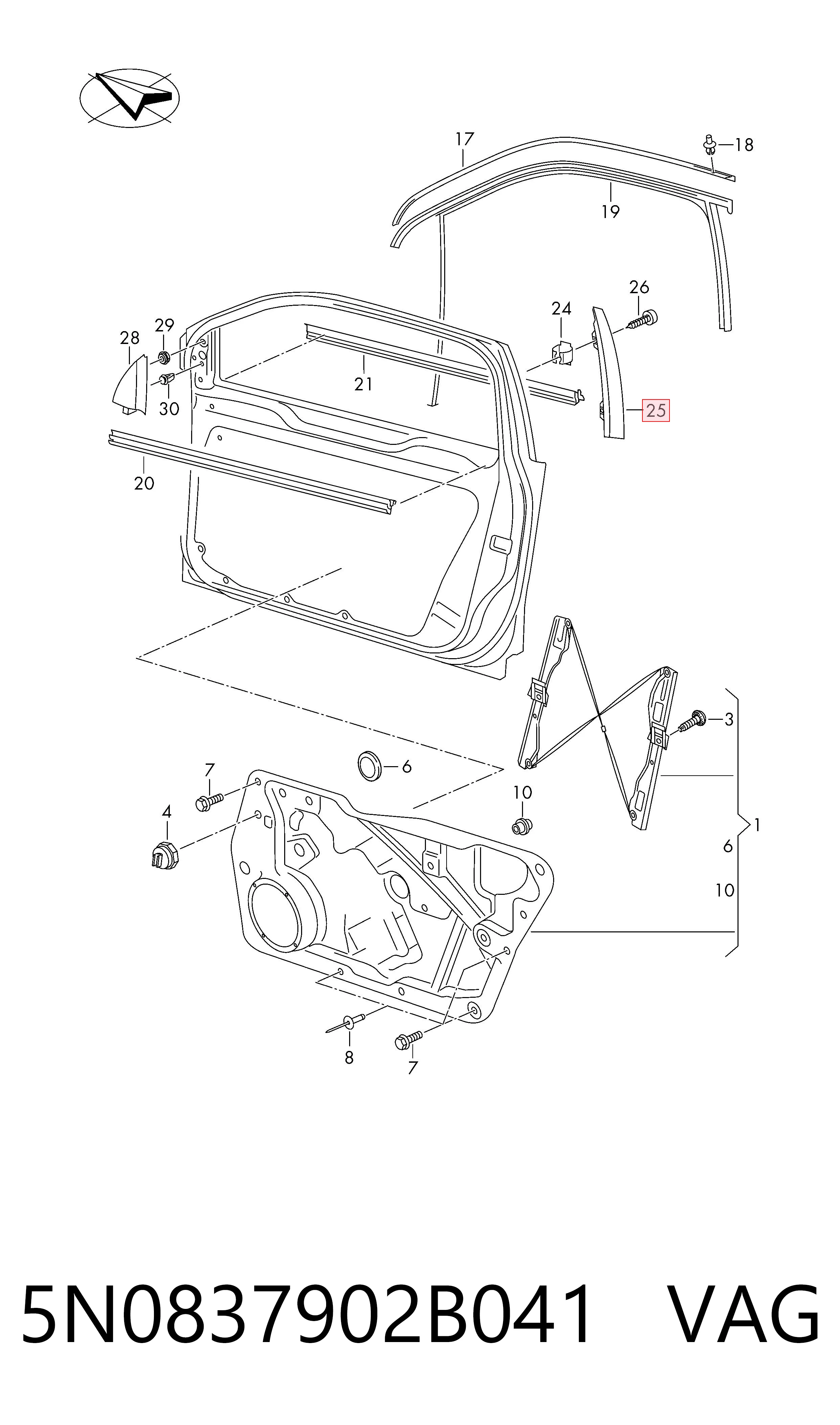  VAG 5N0837902B041 цена, от 12.71 USD