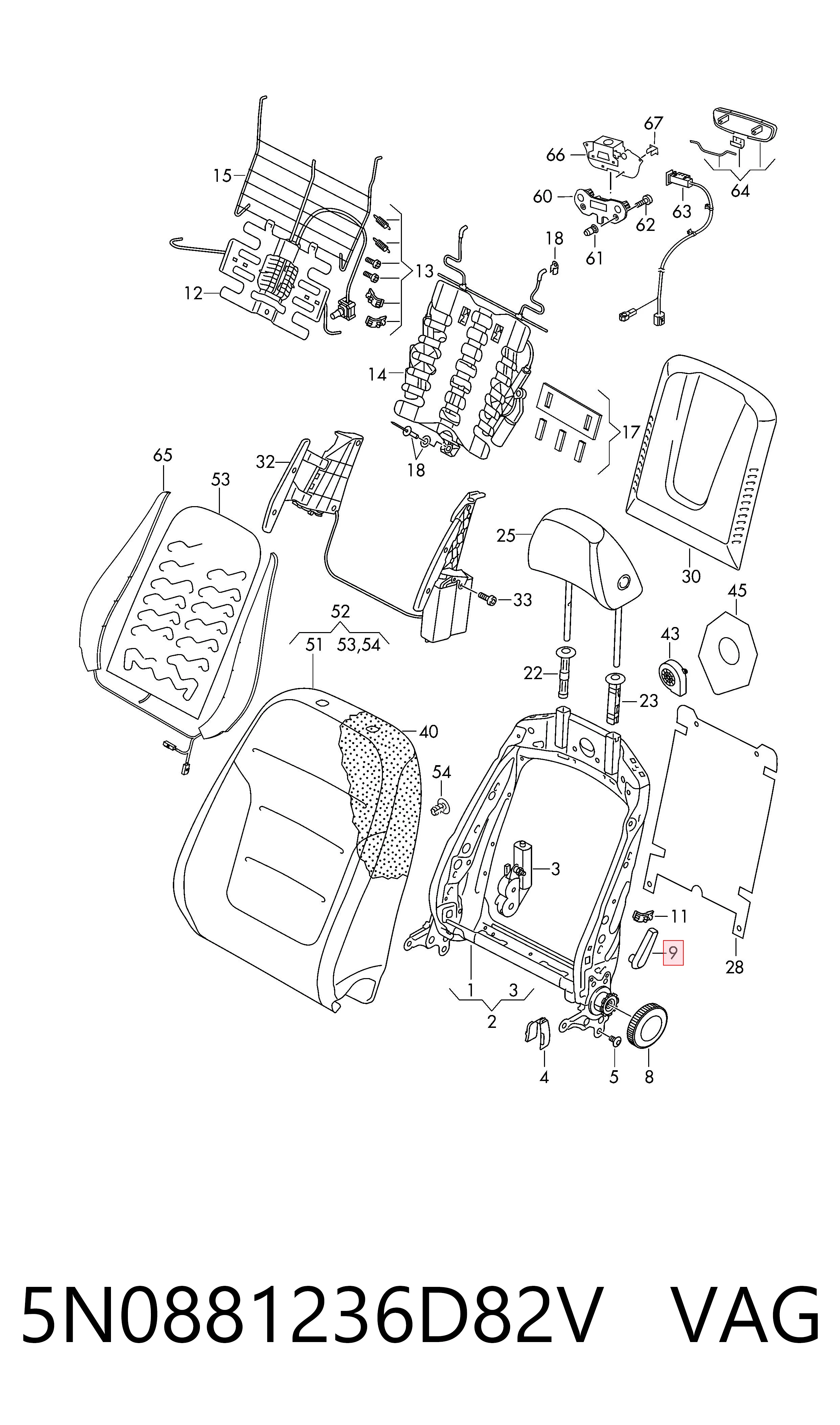  VAG 5N0881236D82V цена, от 8.87 USD