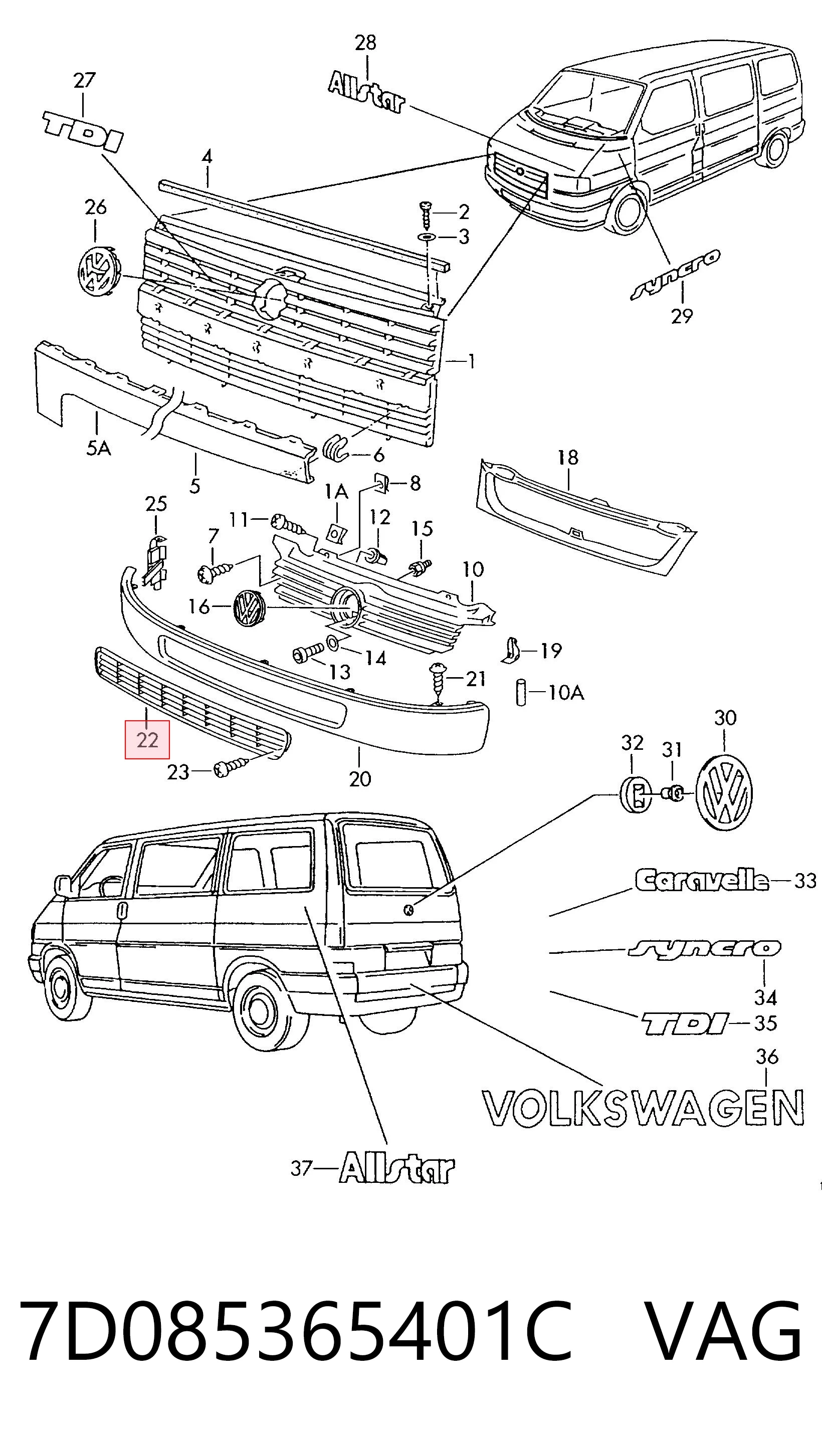 Решетка Starline KH9559999