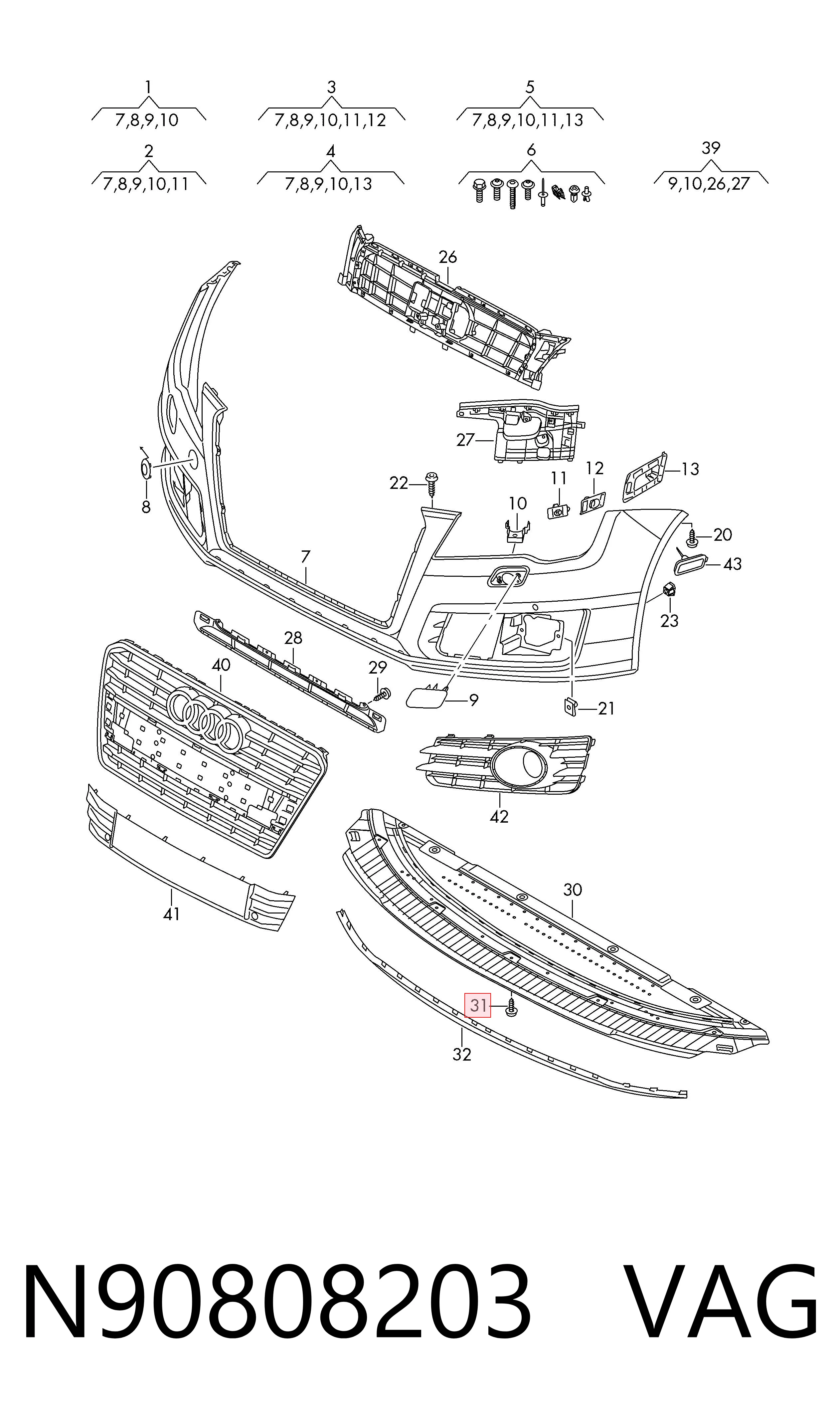 Защита моторного отсека VAG N90808203 цена, от 20.00 UAH
