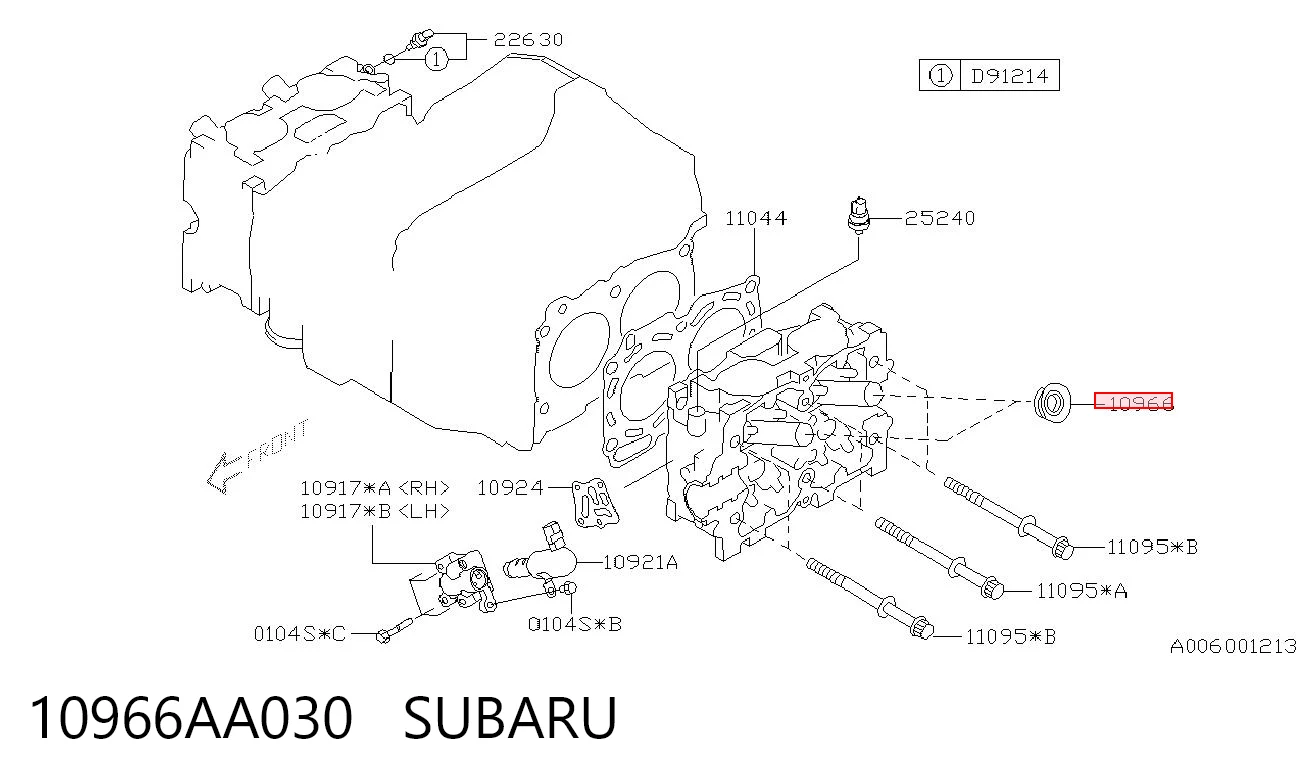Прокладка свечного колодца JG57596 Stone