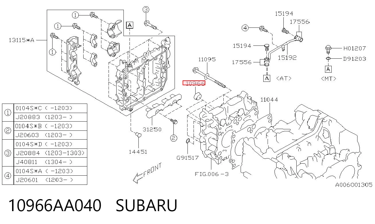 10966AA040 Subaru Прокладки свечных колодцев