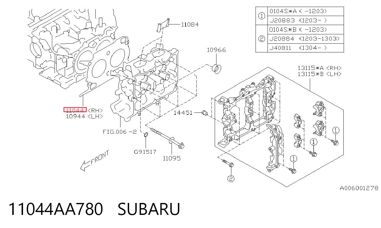 11044AA780 Subaru Левая прокладка головки блока цилиндров 