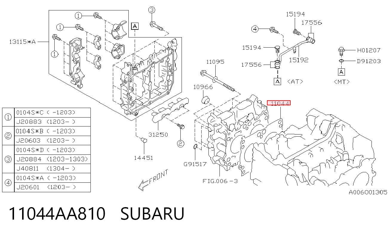 11044AA810 Subaru Прокладка головки блока