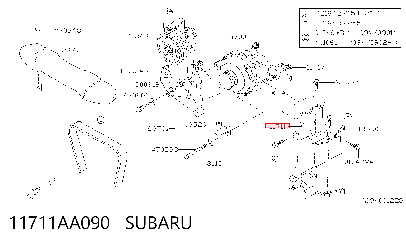 Кронштейн крепления генератора на Subaru Legacy II BD, BG