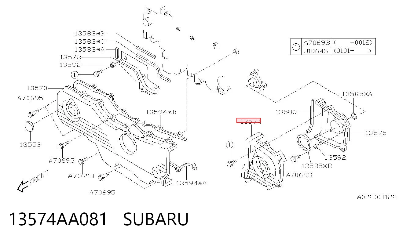 13574AA081 Subaru Крышка мотора декоративная