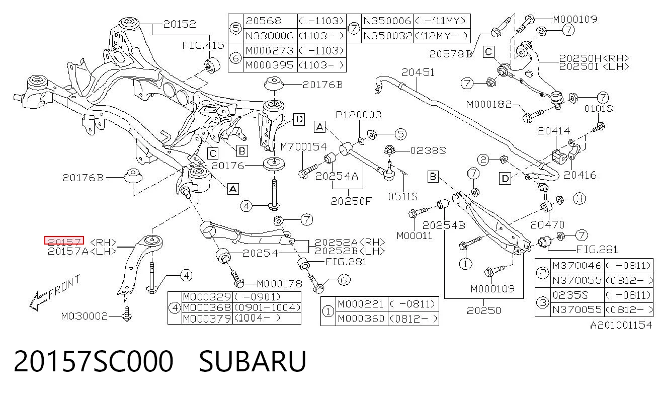 20157SC000 Subaru Балансир задний правый