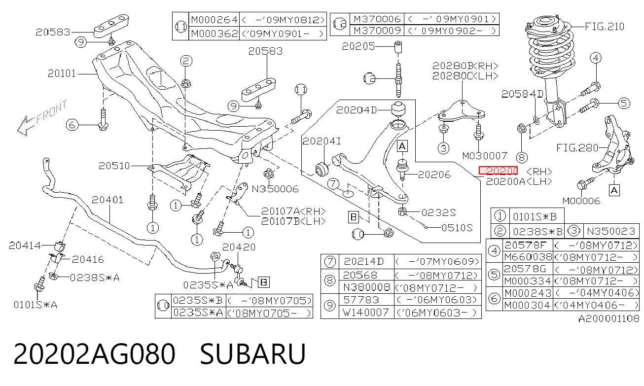 20202AG080 Subaru Рычаг передней подвески нижний, правый
