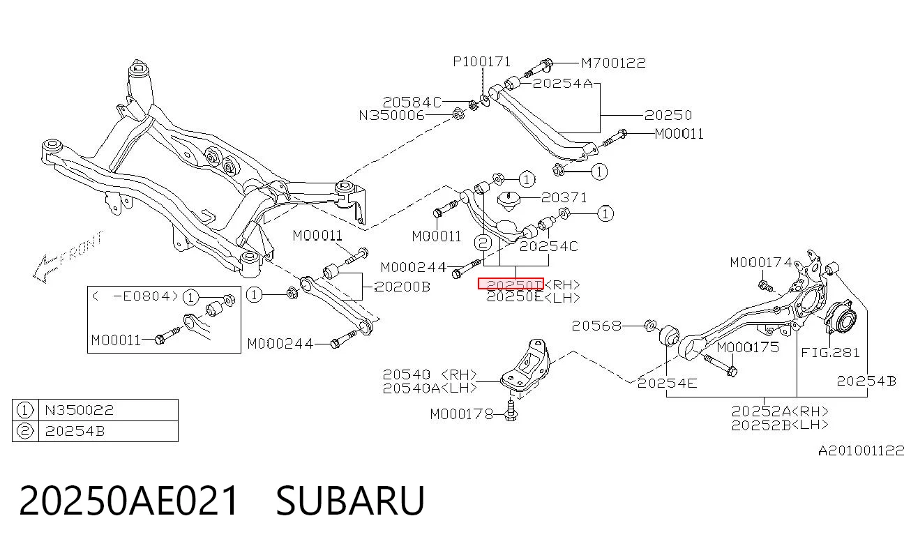 20250AE021 Subaru Верхний рычаг задней подвески правый