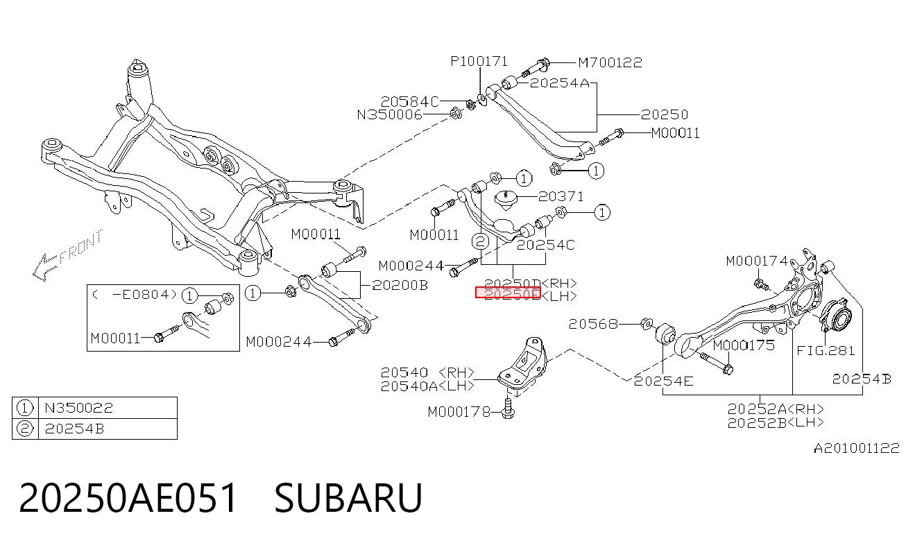 20250AE051 Subaru Верхний рычаг задней подвески левый
