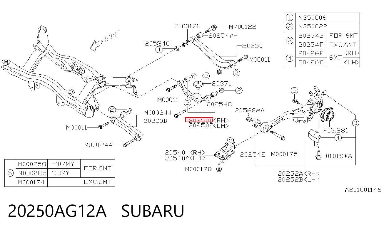 20250AG12A Subaru Верхний рычаг задней подвески правый