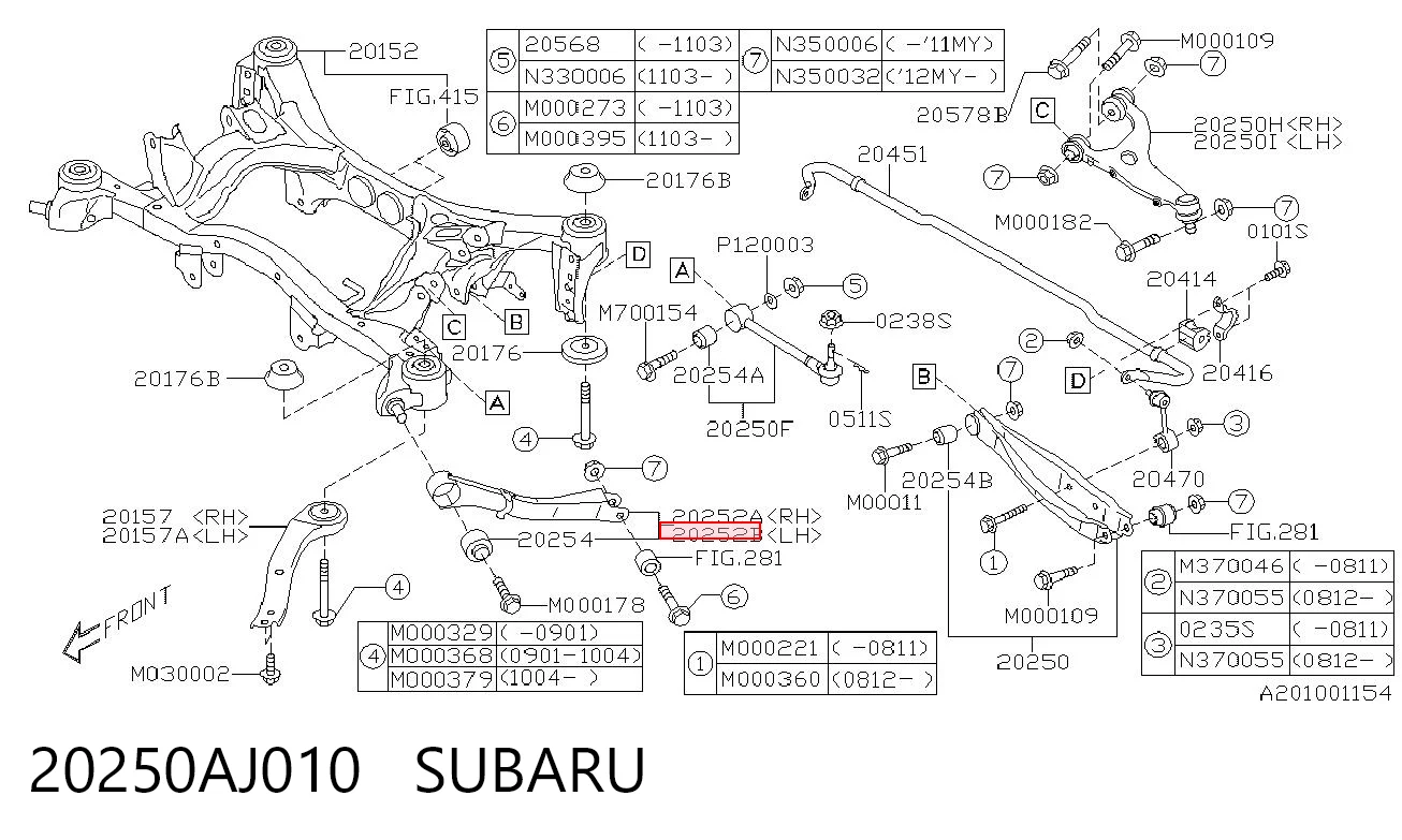 20250AJ010 Subaru Тяга продольная задней подвески, левая