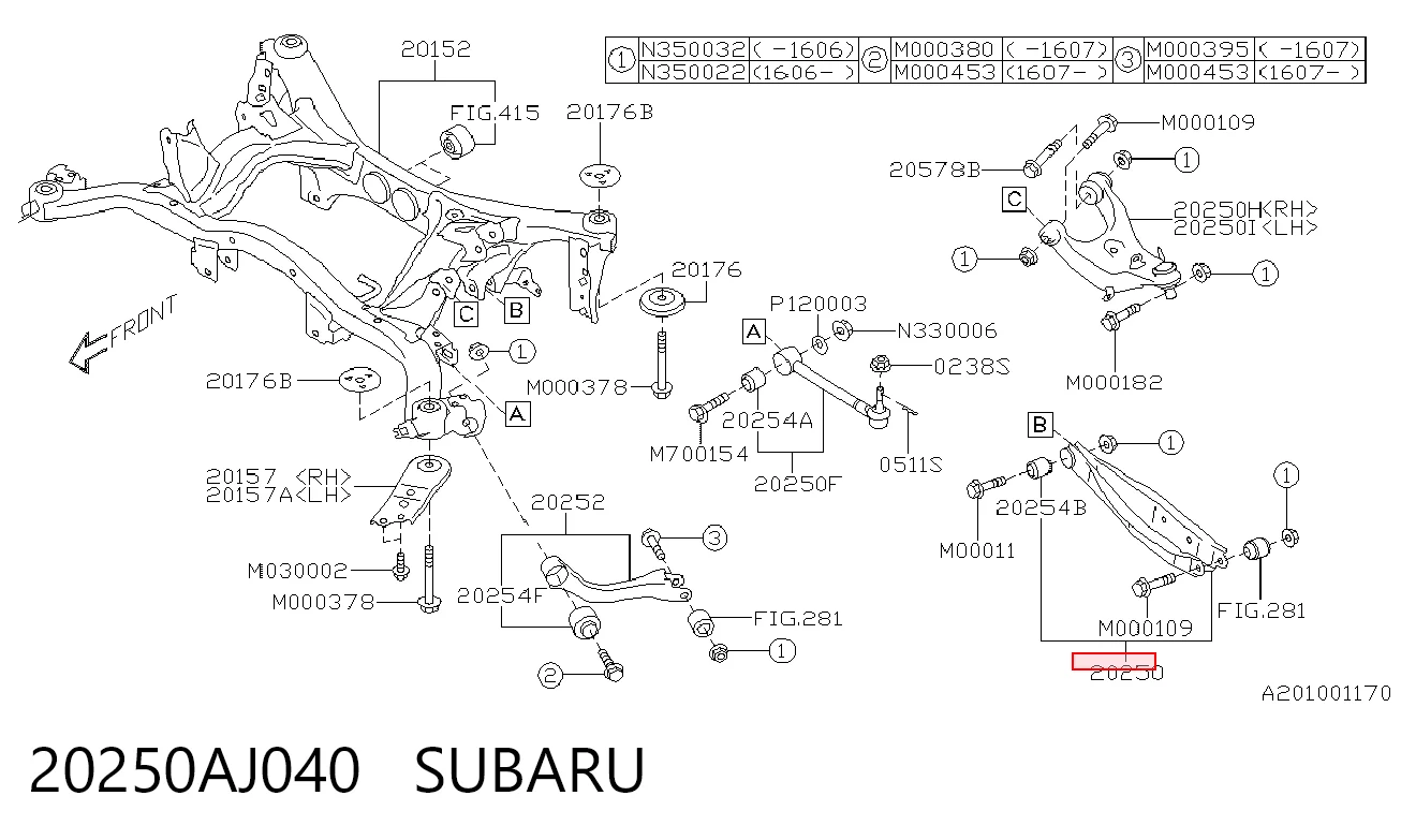 20250AJ040 Subaru Рычаг задней подвески нижний, левый/правый