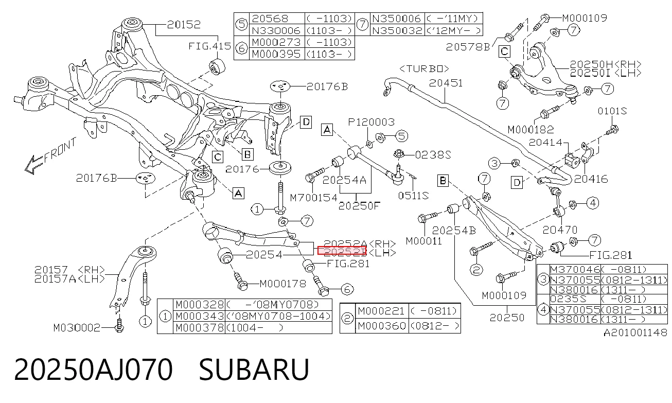20250AJ070 Subaru Тяга продольная задней подвески, левая