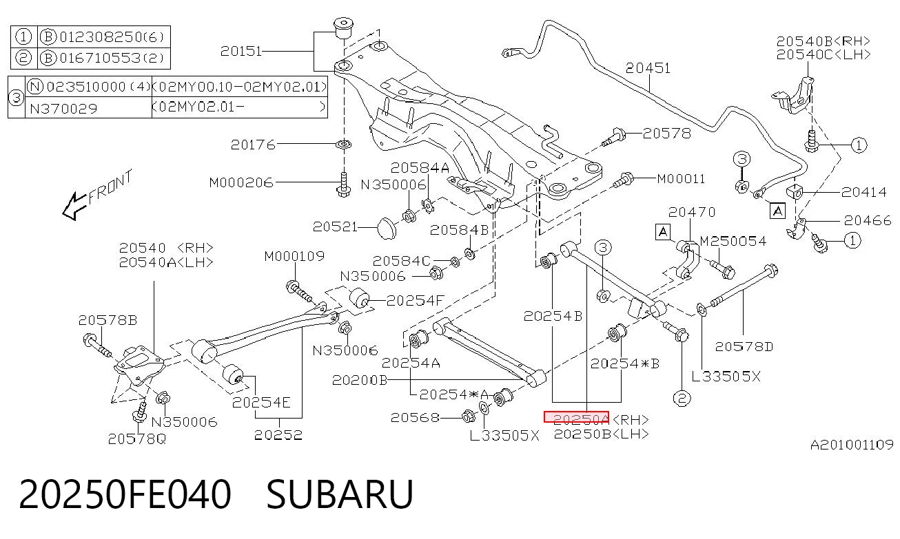 20250FE040 Subaru Балансир задний правый