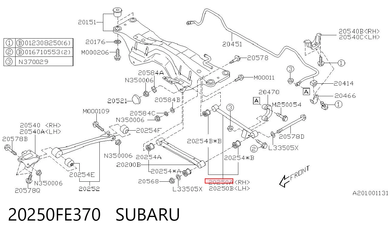 20250FE370 Subaru Балансир задний правый