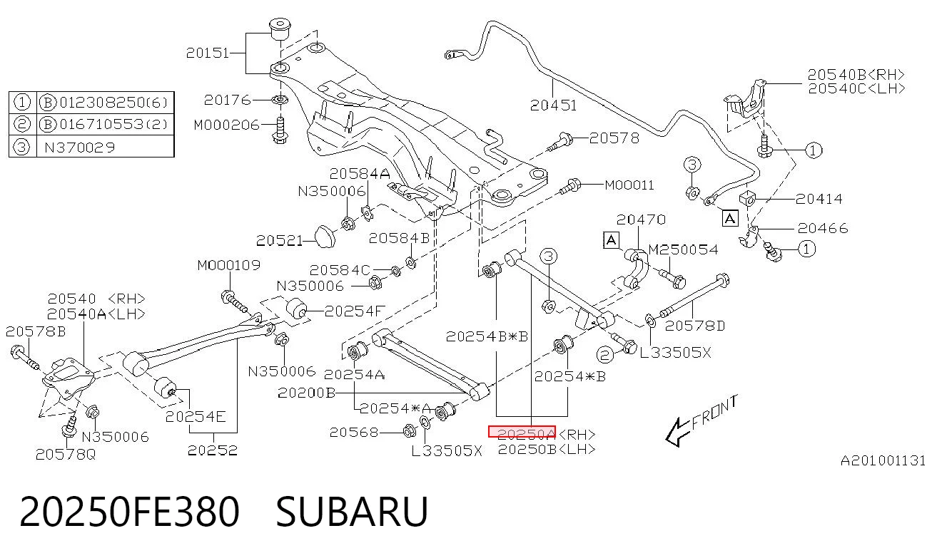 20250FE380 Subaru Балансир задний правый