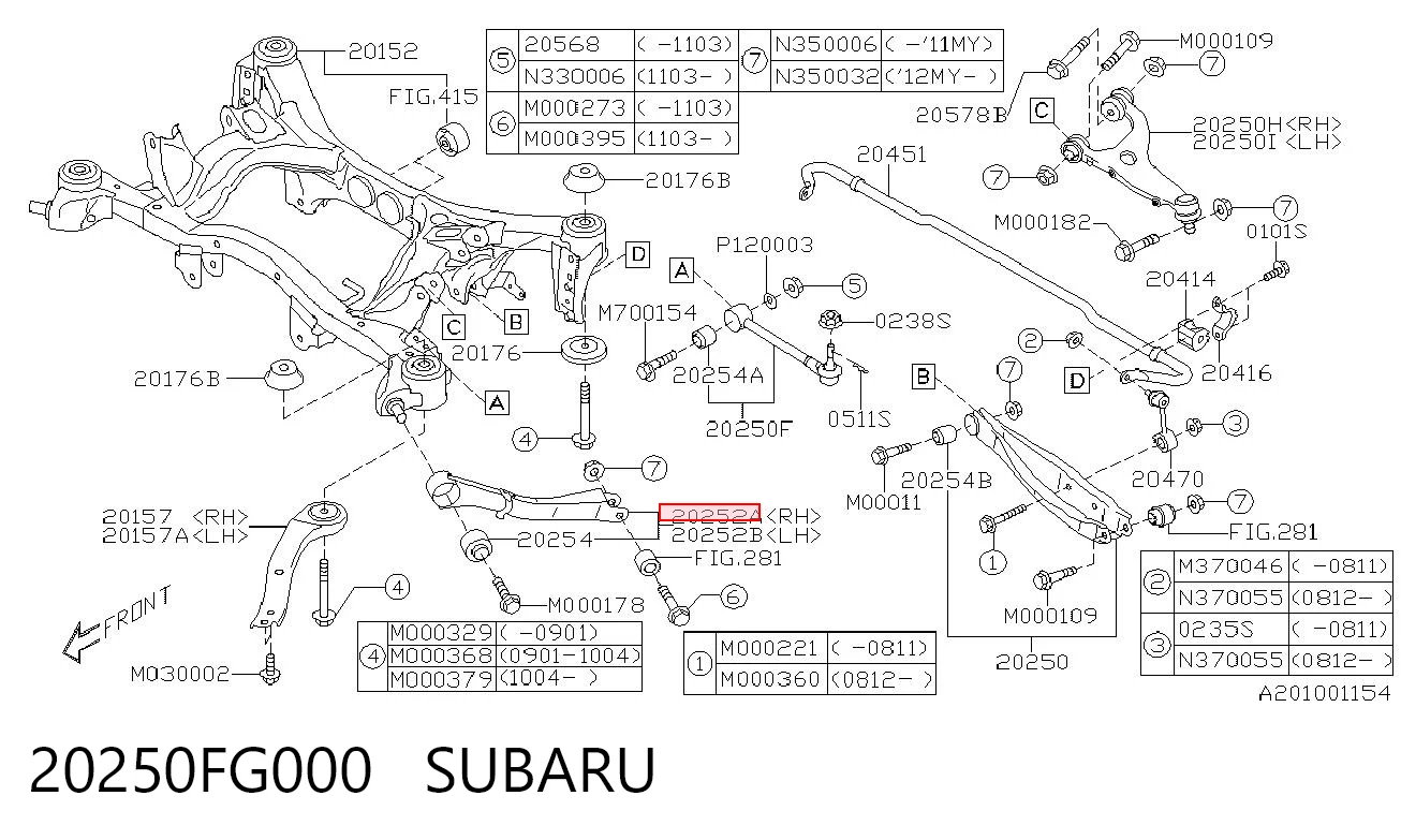 20250FG000 Subaru Продольная задняя тяга правая