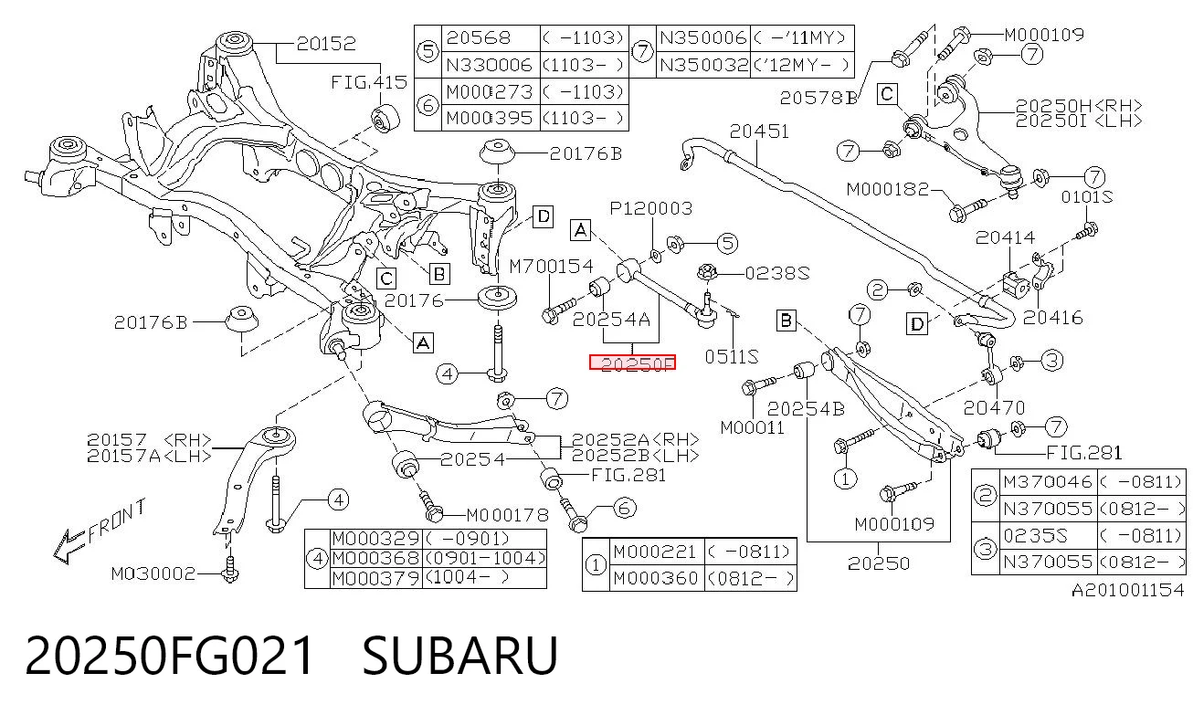 20250FG021 Subaru Поперечная тяга задней подвески