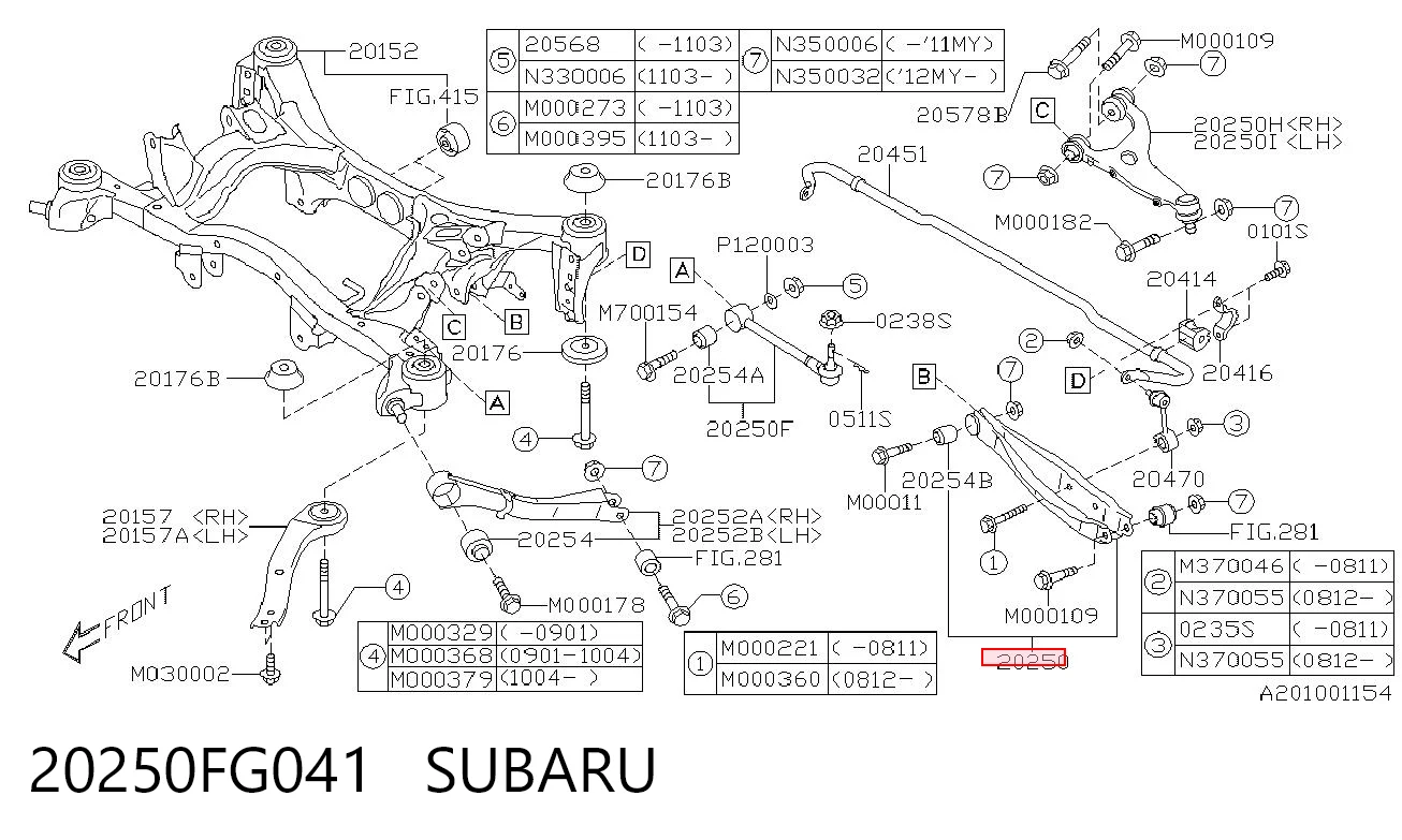 20250FG041 Subaru Рычаг задней подвески нижний, левый/правый