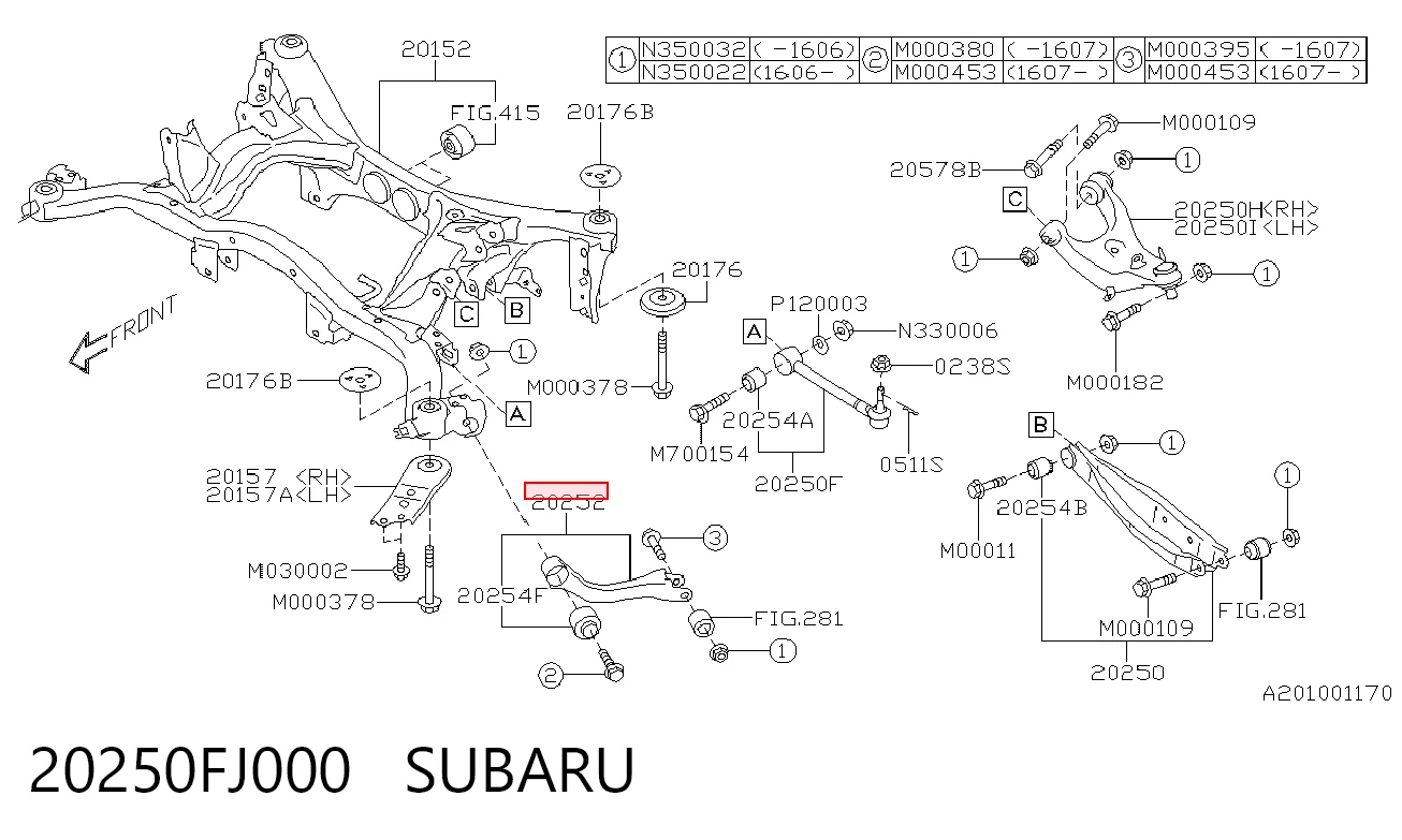 20250FJ000 Subaru Продольный рычаг задней подвески, нижний