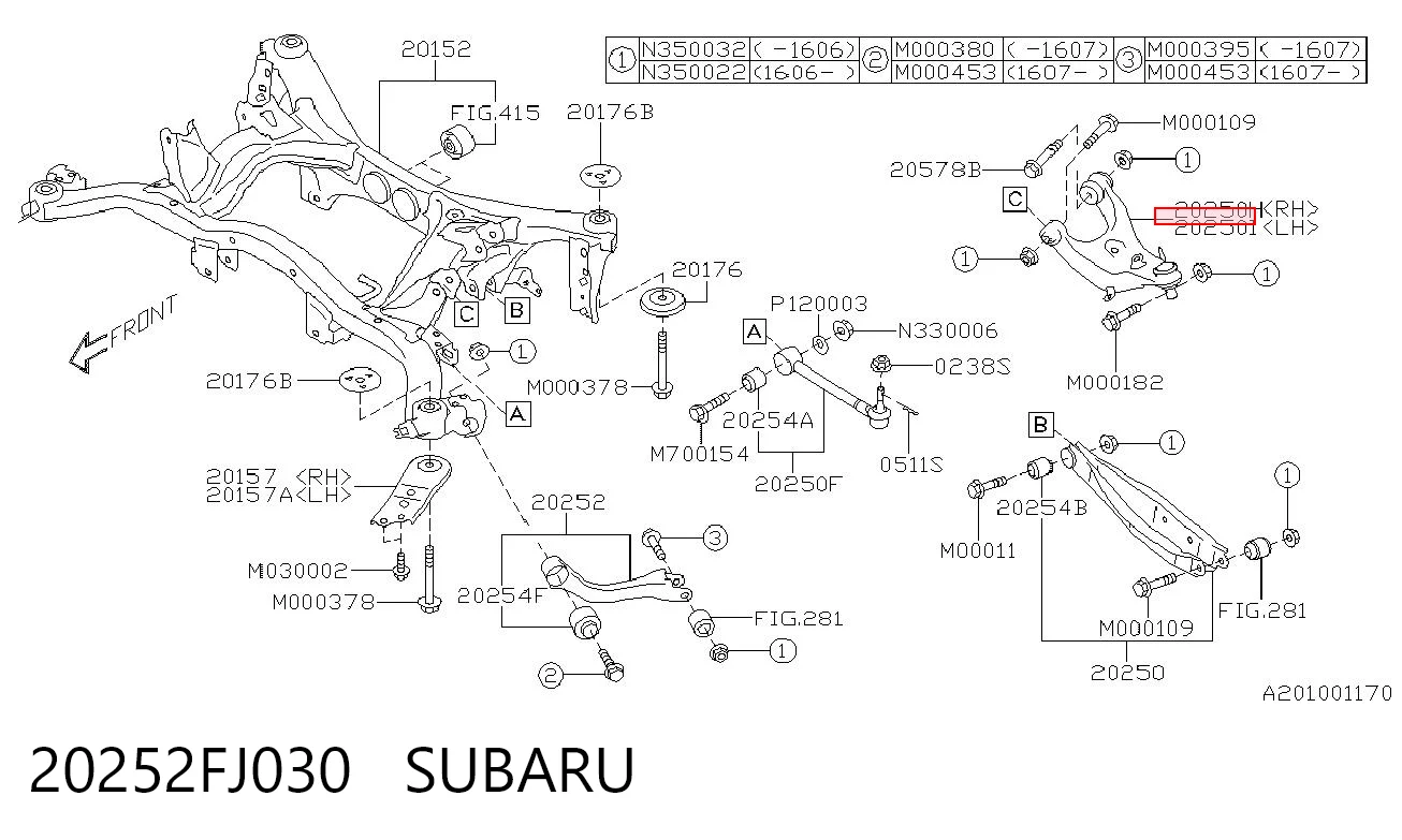 20252FJ030 Subaru Верхний рычаг задней подвески левый