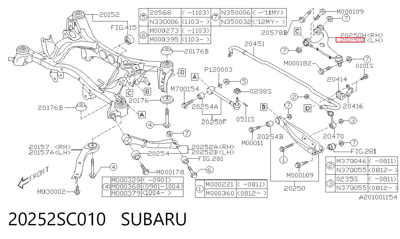 20252SC010 Subaru Верхний рычаг задней подвески левый