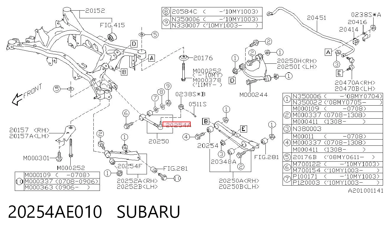 20254AE010 Subaru Сайлентблок заднего поперечного рычага, внутренний