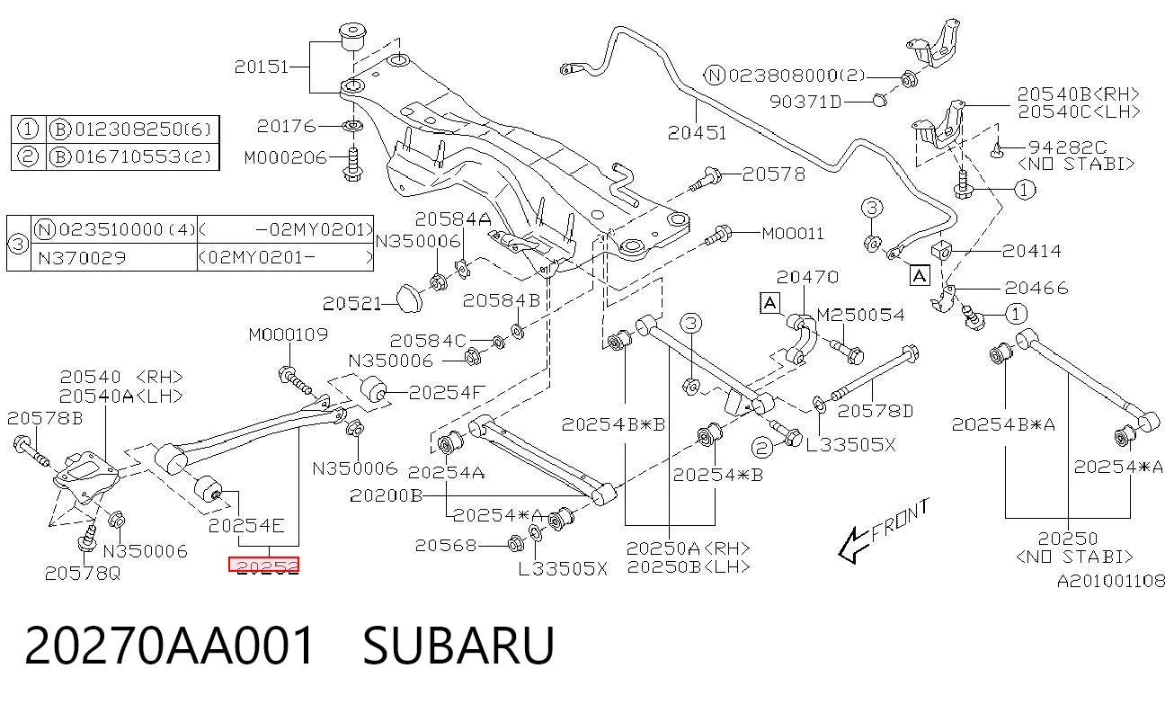 20270AA001 Subaru Продольный рычаг задней подвески, нижний
