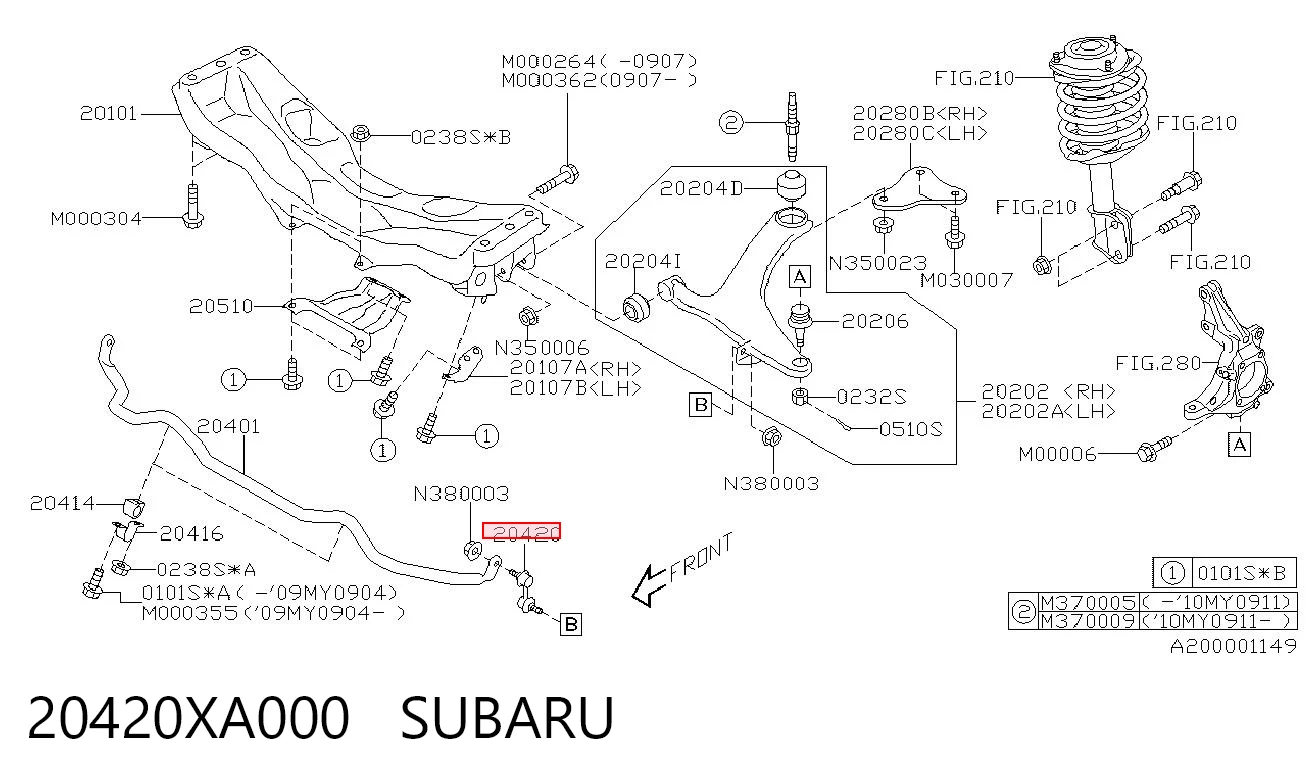20420XA000 Subaru Стойка переднего стабилизатора