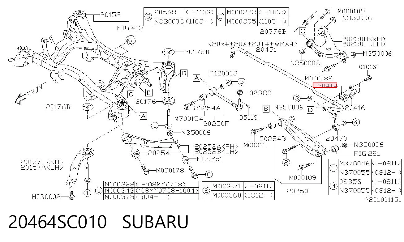 20464SC010 Subaru Прокладка стабильзатора заднего