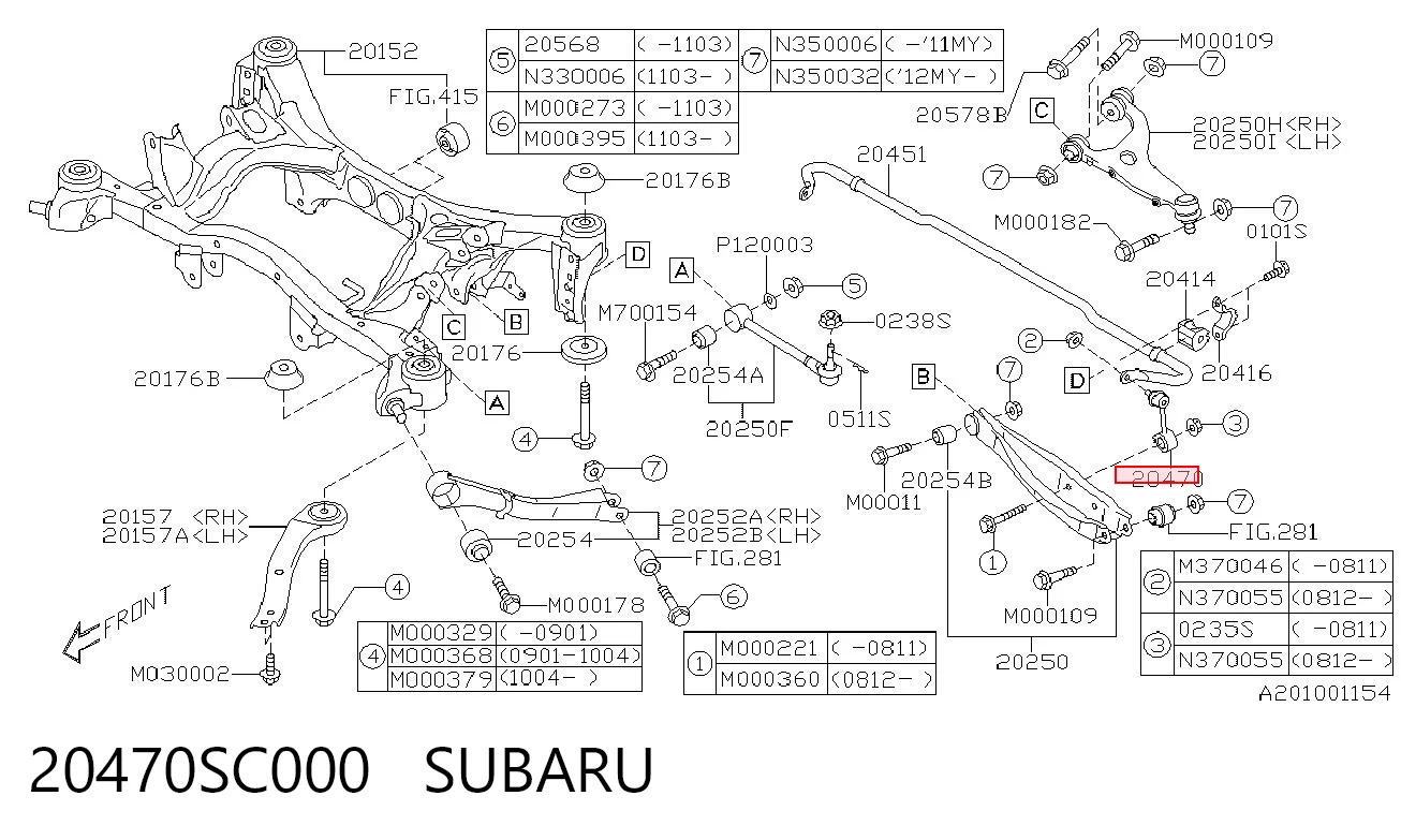 20470SC000 Subaru Тяжка стабилизатора, заднего