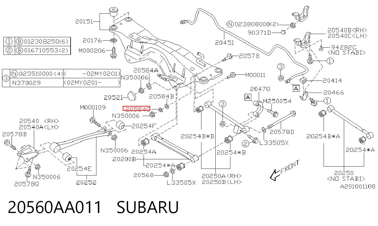 20560AA011 Subaru Шайба болта крепления заднего верхнего рычага, внутренняя